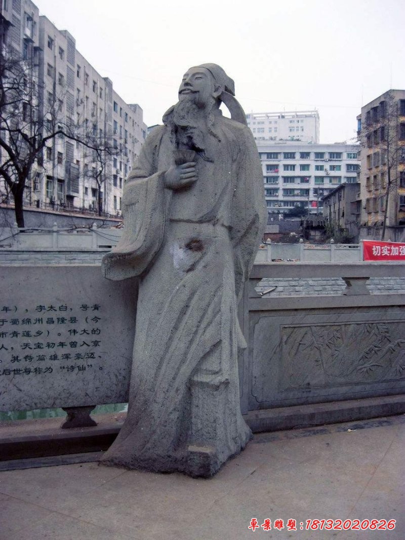 大理石李白雕塑，古代人物雕塑