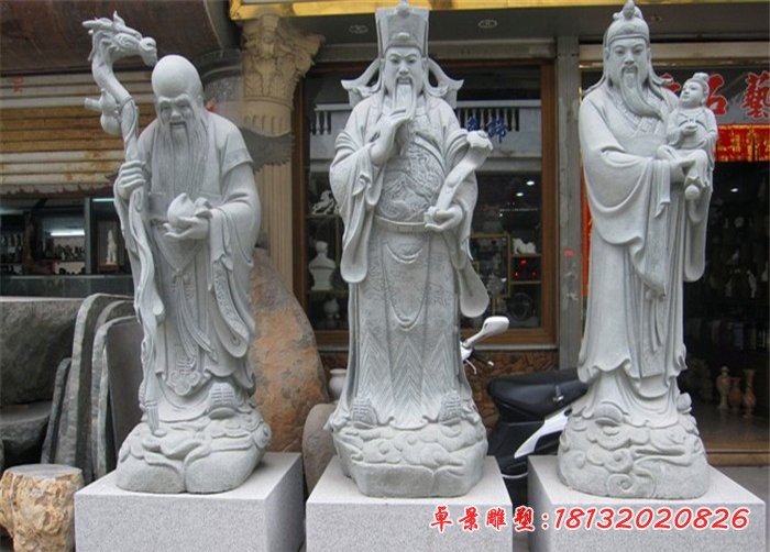 神仙石雕，福祿壽三星石雕