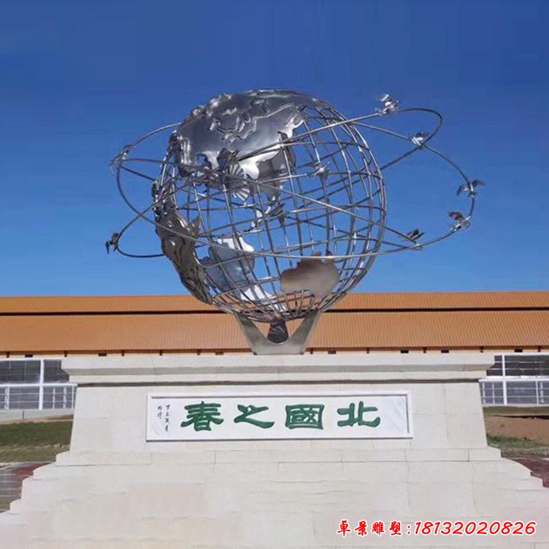 不銹鋼北國(guó)之春地球儀雕塑