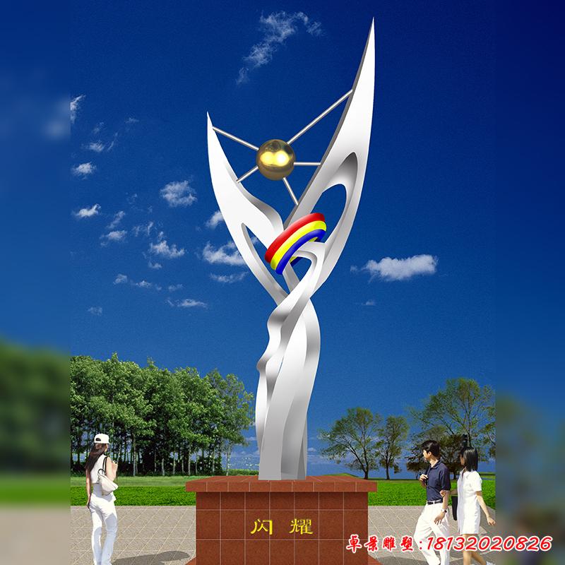 不銹鋼雕塑閃耀，學校不銹鋼雕塑