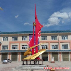不銹鋼中國(guó)夢(mèng)雕塑