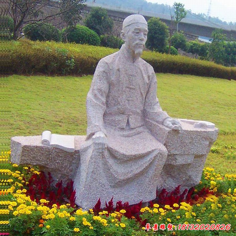 大理石花叢孟子 石雕廣場(chǎng)人物雕塑
