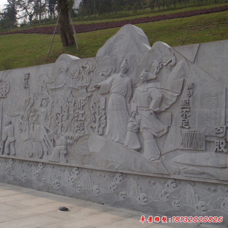 廣場(chǎng)大型人物石浮雕壁畫