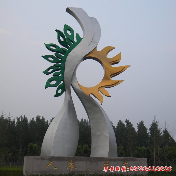 不銹鋼人生生態(tài)雕塑，不銹鋼抽象雕塑