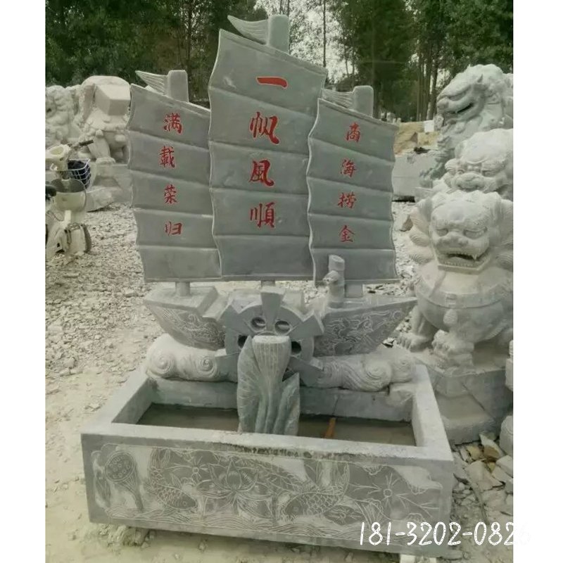 一帆風(fēng)順石雕，公園景觀石雕