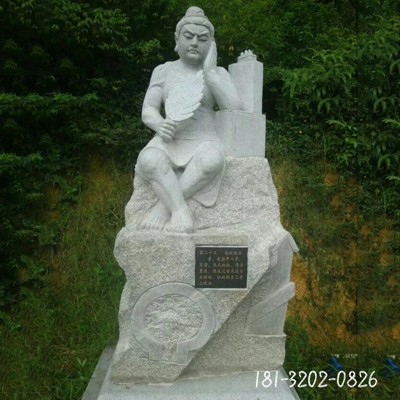 二十四孝石雕，公園人物石雕 (1)