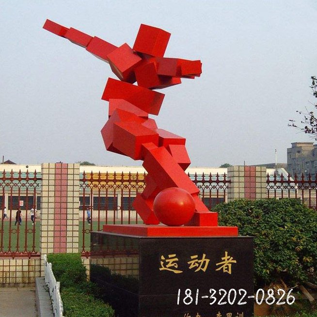 不銹鋼創(chuàng)意抽象運(yùn)動(dòng)者雕塑廣場景觀擺件