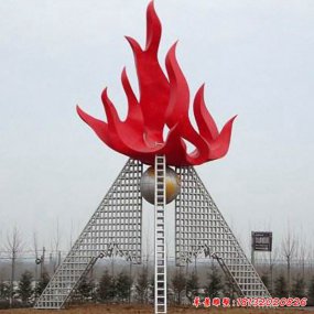 圣火不銹鋼雕塑 廣場(chǎng)不銹鋼雕塑
