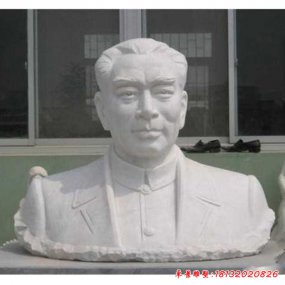 周恩來(lái)雕塑半身