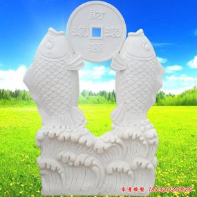鯉魚(yú)跳龍門(mén)的雕像